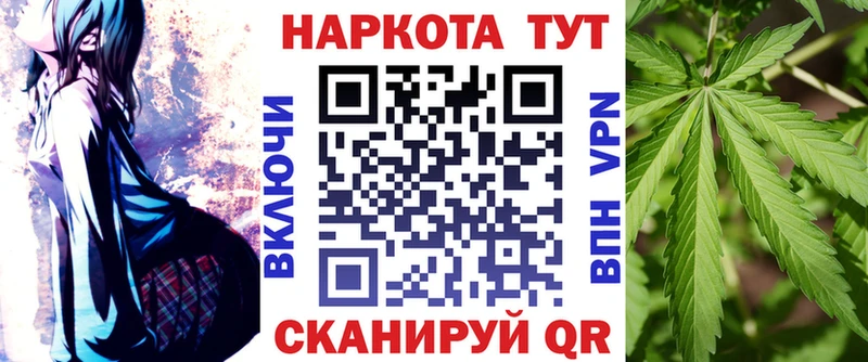 Купить наркотики цена Губаха Конопля Псилоцибиновые грибы ссылка на мегу ТОР ГАШ Cocaine Мефедрон СОЛЬ