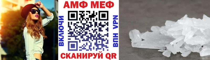 АМФ VHQ  Губаха 