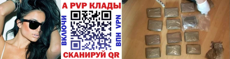 наркошоп  кракен tor  А ПВП Crystall  Губаха 