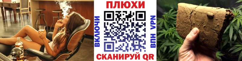 ГАШ гашик купить сайты Губаха