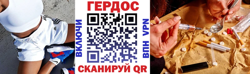 Героин гречка  Губаха 