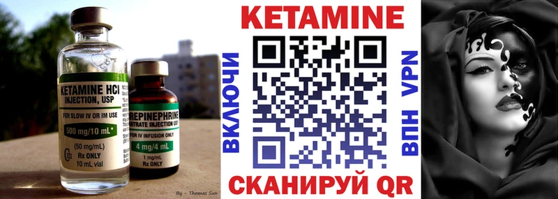 Кетамин VHQ  где купить наркоту  Губаха 
