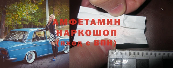 бошки Балахна