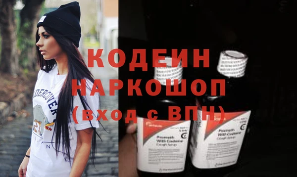 трава Армянск
