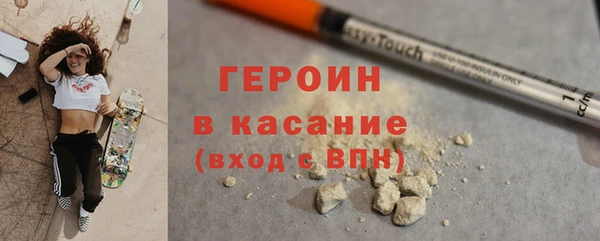 марки lsd Балабаново