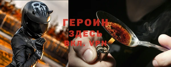 марки lsd Балабаново