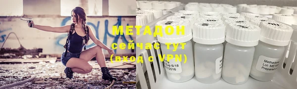 марки lsd Балабаново