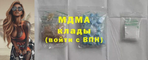 герыч Баксан