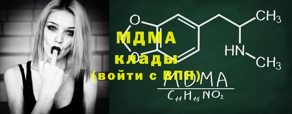 герыч Баксан