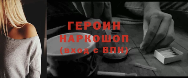 марки lsd Балабаново
