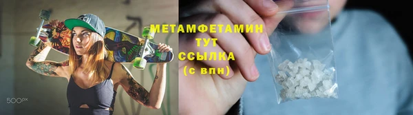 марки lsd Балабаново