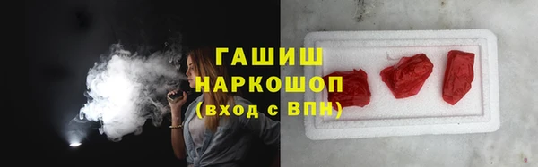 бошки Балахна