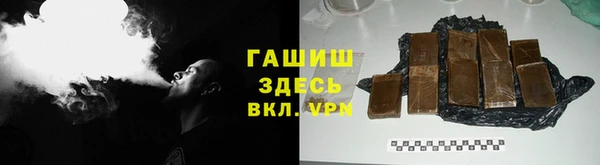 бошки Балахна