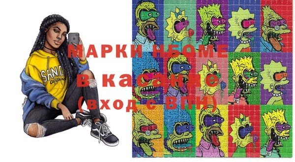 бошки Балахна