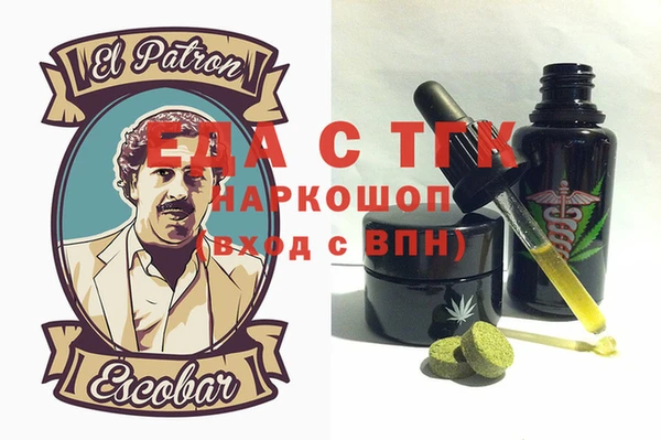 герыч Баксан