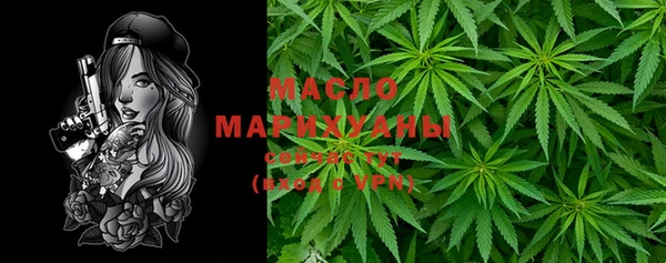 марки lsd Балабаново