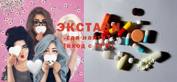 марки lsd Балабаново