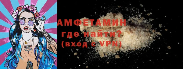 марки lsd Балабаново