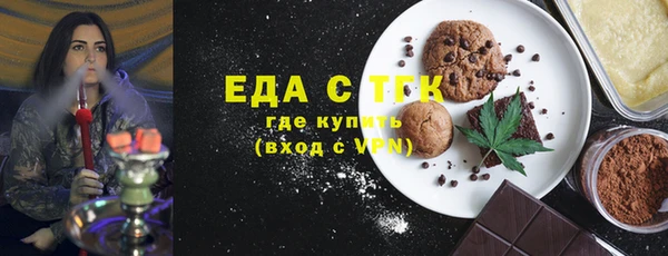 марки lsd Балабаново