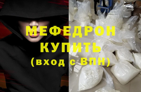 марки lsd Балабаново