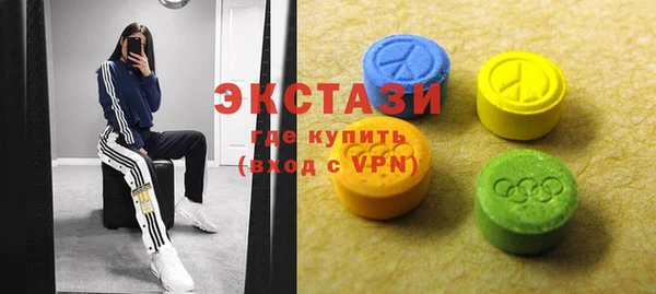 марки lsd Балабаново