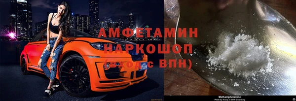 марки lsd Балабаново