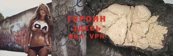 герыч Баксан