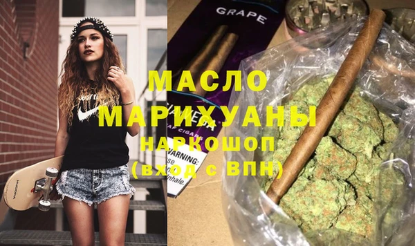 марки lsd Балабаново