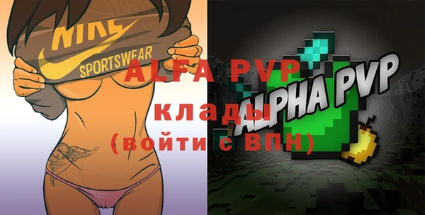 марки lsd Балабаново