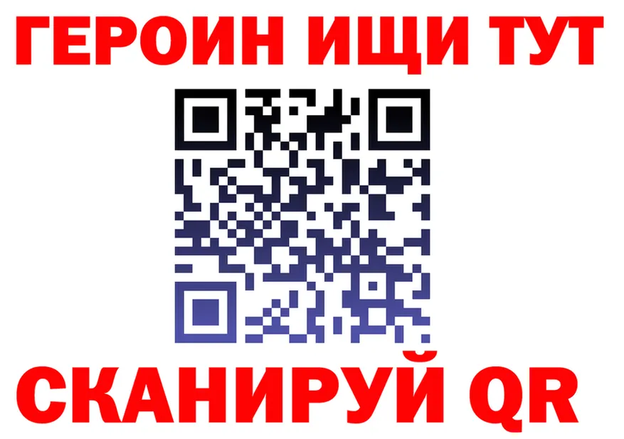 Бутират бутик ТОР shop hydra Губаха