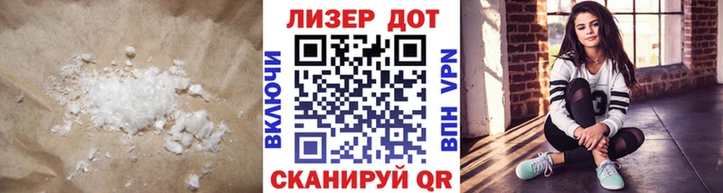 LSD-25 экстази кислота Губаха