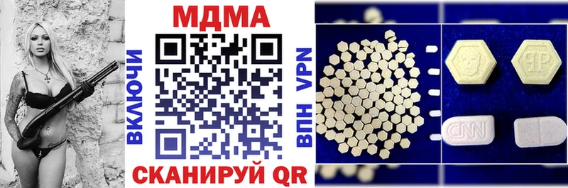 МДМА кристаллы сколько стоит Губаха