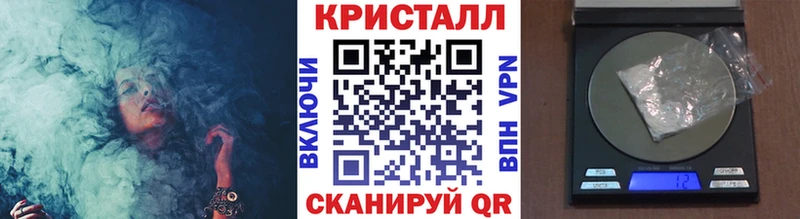МЕТАМФЕТАМИН винт  закладка  ссылка на мегу сайт  Губаха 