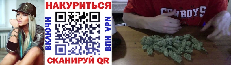 МАРИХУАНА Bruce Banner  Губаха 